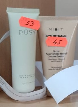 Продукция по уходу за телом