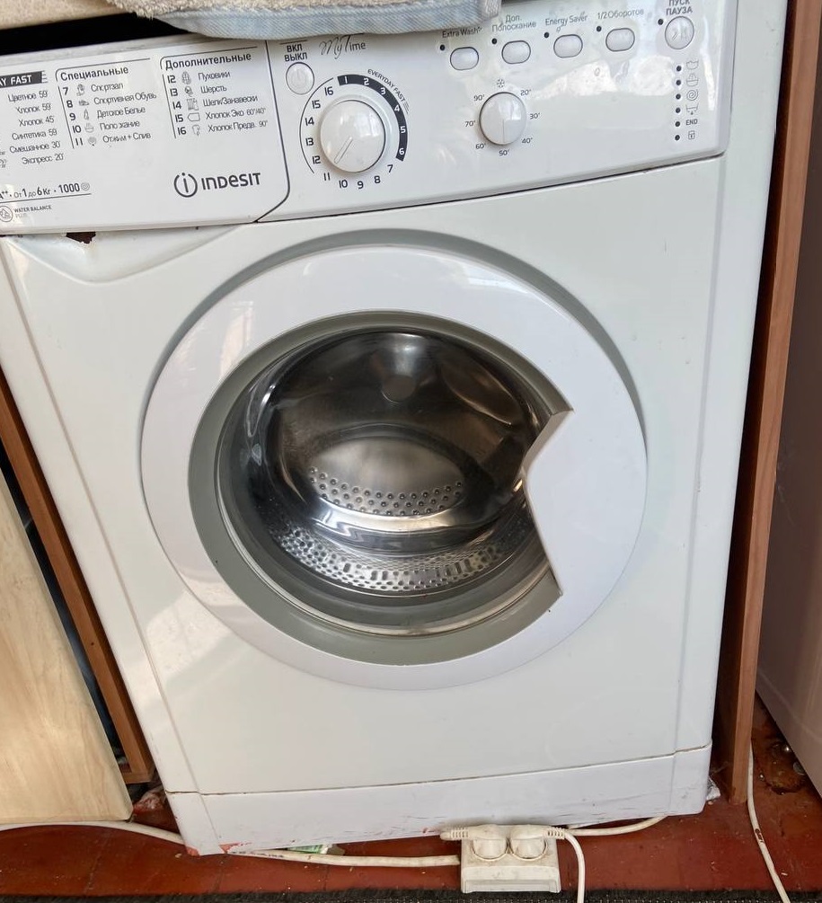 Бытовая техника